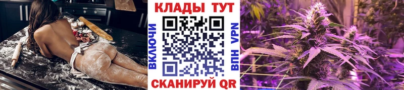 Что такое Набережные Челны ГАШ  COCAIN  АМФ  Канабис  Меф 