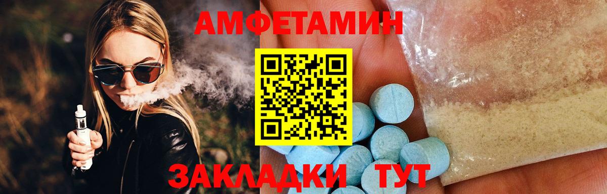 Alpha-PVP СОЛЬ кристаллы  Вход с VPN  Набережные Челны  Каннабис  Амфетамин кристаллы  КОКАИН  Мефедрон   LSD-25 
