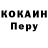 Codein напиток Lean (лин) Kunina Veronika