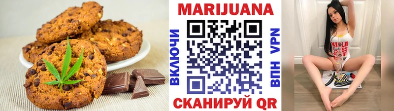 Canna-Cookies марихуана даркнет какой сайт Набережные Челны