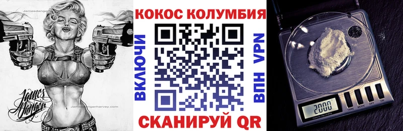 мориарти телеграм  kraken ТОР  Набережные Челны  Cocaine Перу 