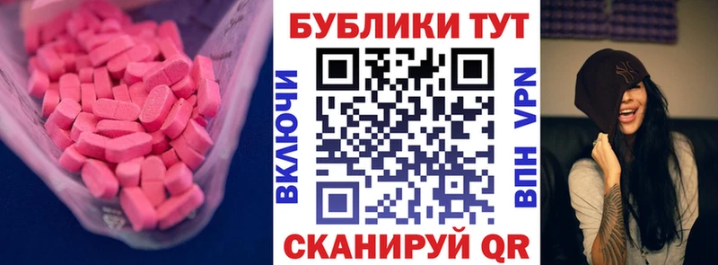Ecstasy 280мг  KRAKEN ONION  Набережные Челны  что такое  