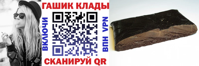 Гашиш AMNESIA HAZE купить наркотик Набережные Челны