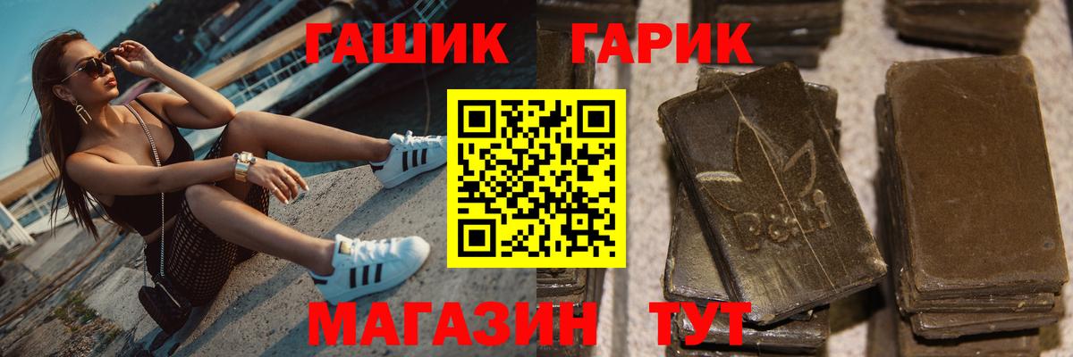 Набережные Челны  ГАШ  Вход с VPN  ГАШ Изолятор 