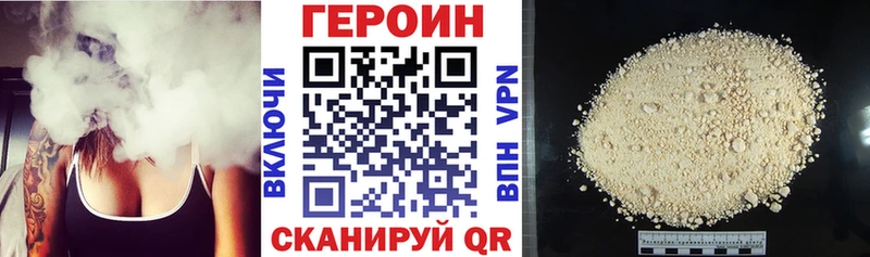 что такое   Набережные Челны  Героин гречка 