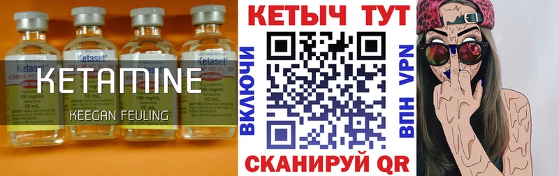 KRAKEN как зайти  Набережные Челны  КЕТАМИН ketamine 