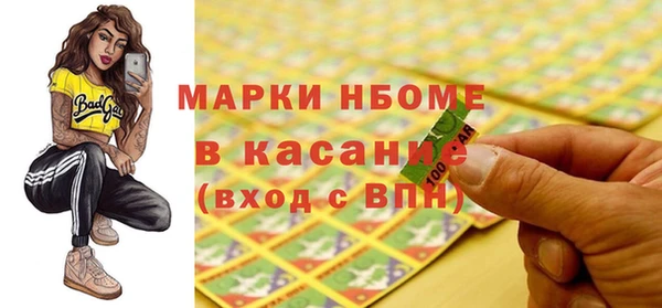 МДМА Алексин