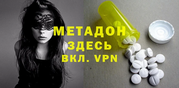 МДМА Алексин
