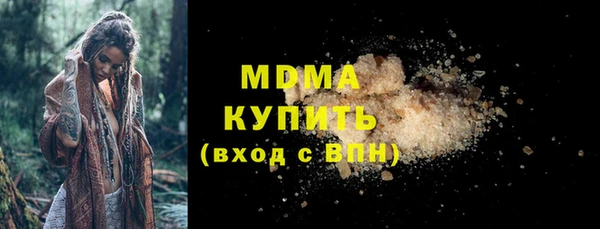 МДМА Алексин