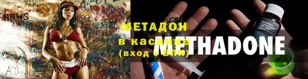 МДМА Алексин