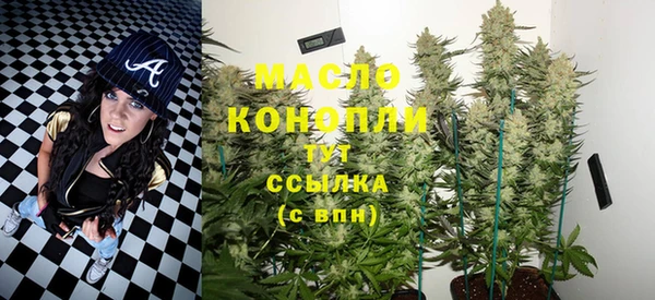 МДМА Алексин