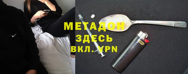 меф VHQ Алзамай