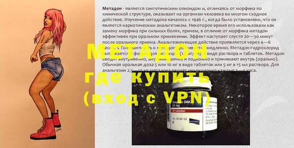 меф VHQ Алзамай