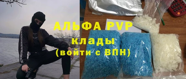 МДМА Алексин