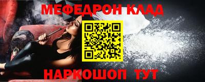 скорость mdpv Донской