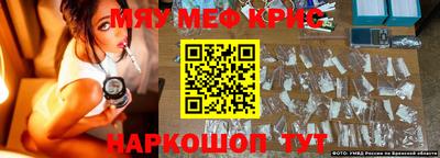 скорость mdpv Донской