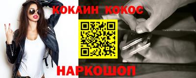марки lsd Донецк