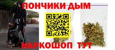 марки lsd Донецк