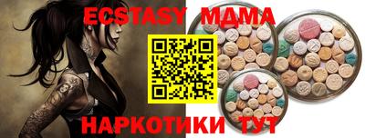 марки lsd Донецк