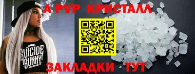 скорость mdpv Донской