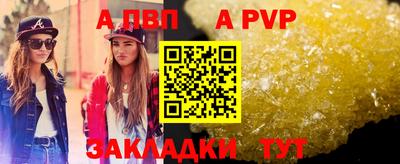 скорость mdpv Донской