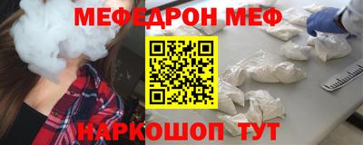 скорость mdpv Донской