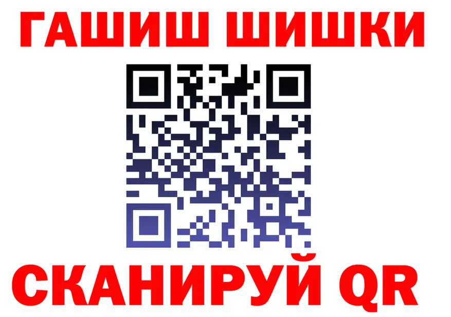 Cocaine Fish Scale ТОР дарк нет МЕГА Набережные Челны