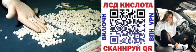 ЛСД экстази ecstasy Набережные Челны