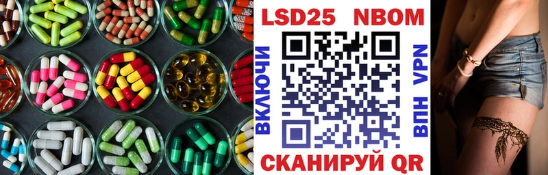 Лсд 25 экстази ecstasy  Набережные Челны 