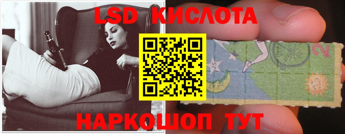 Набережные Челны  LSD-25 экстази  Вход с VPN  Лсд 25 экстази кислота 