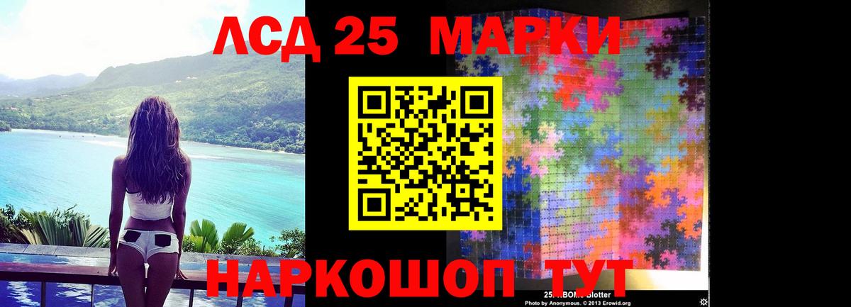 ЛСД экстази кислота Набережные Челны