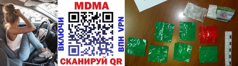 МДМА crystal  Набережные Челны 