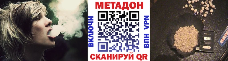 МЕТАДОН мёд  Набережные Челны 