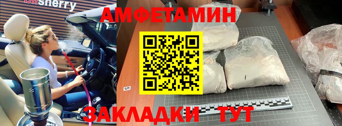 Метамфетамин  Вход с VPN  Набережные Челны  Метамфетамин мет 