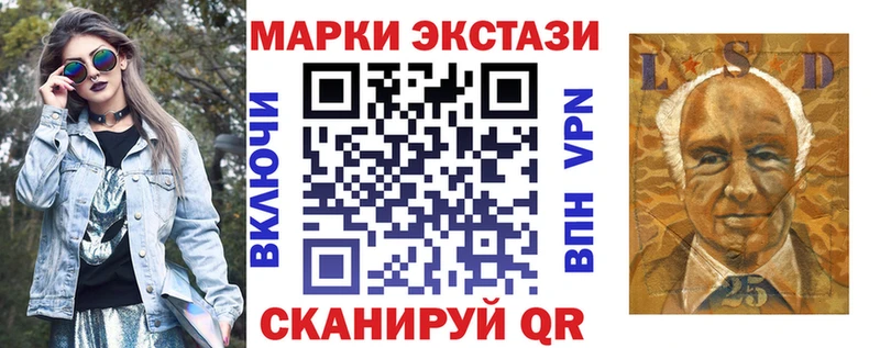 купить наркоту  blacksprut ССЫЛКА  Марки N-bome 1,5мг  Набережные Челны 