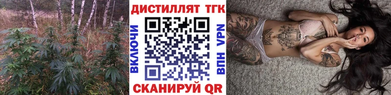 блэк спрут вход  купить наркоту  Набережные Челны  Дистиллят ТГК гашишное масло 