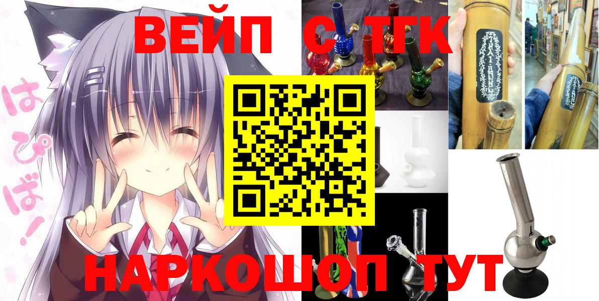 Дистиллят ТГК гашишное масло Набережные Челны