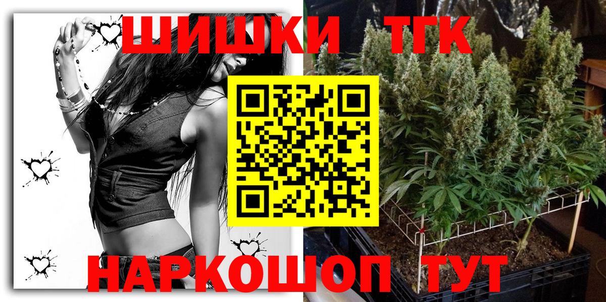 Шишки марихуана Bruce Banner  Вход с VPN  МАРИХУАНА планчик  Набережные Челны 